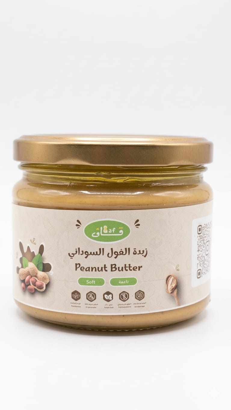 smooth peanut butter زبدة الفول السوداني ناعمة